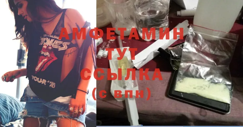 Amphetamine Premium  мега зеркало  Поворино 