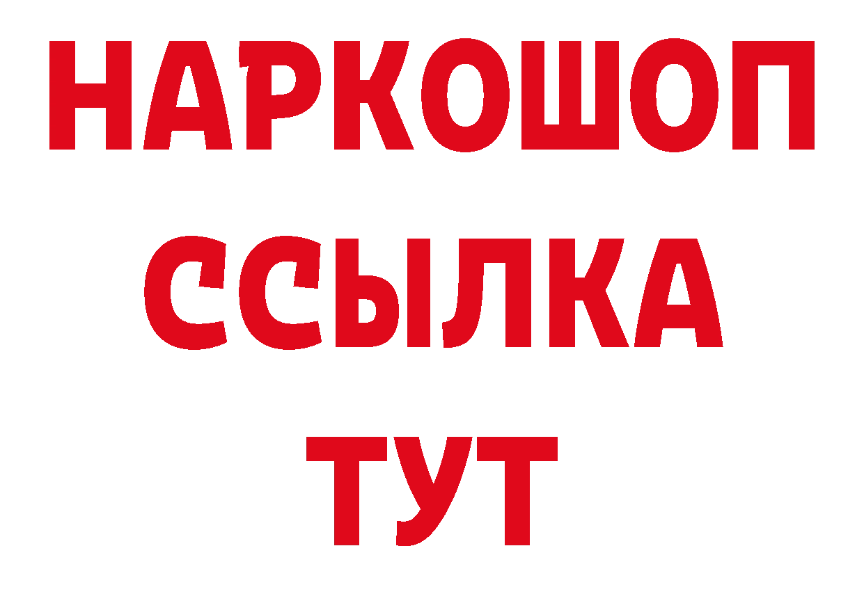 МЕТАМФЕТАМИН пудра зеркало площадка мега Поворино