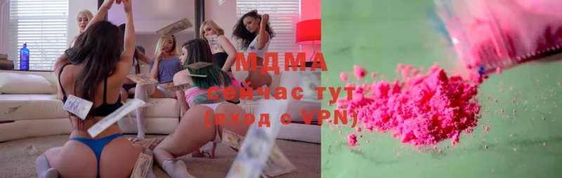 МДМА Molly  Поворино 